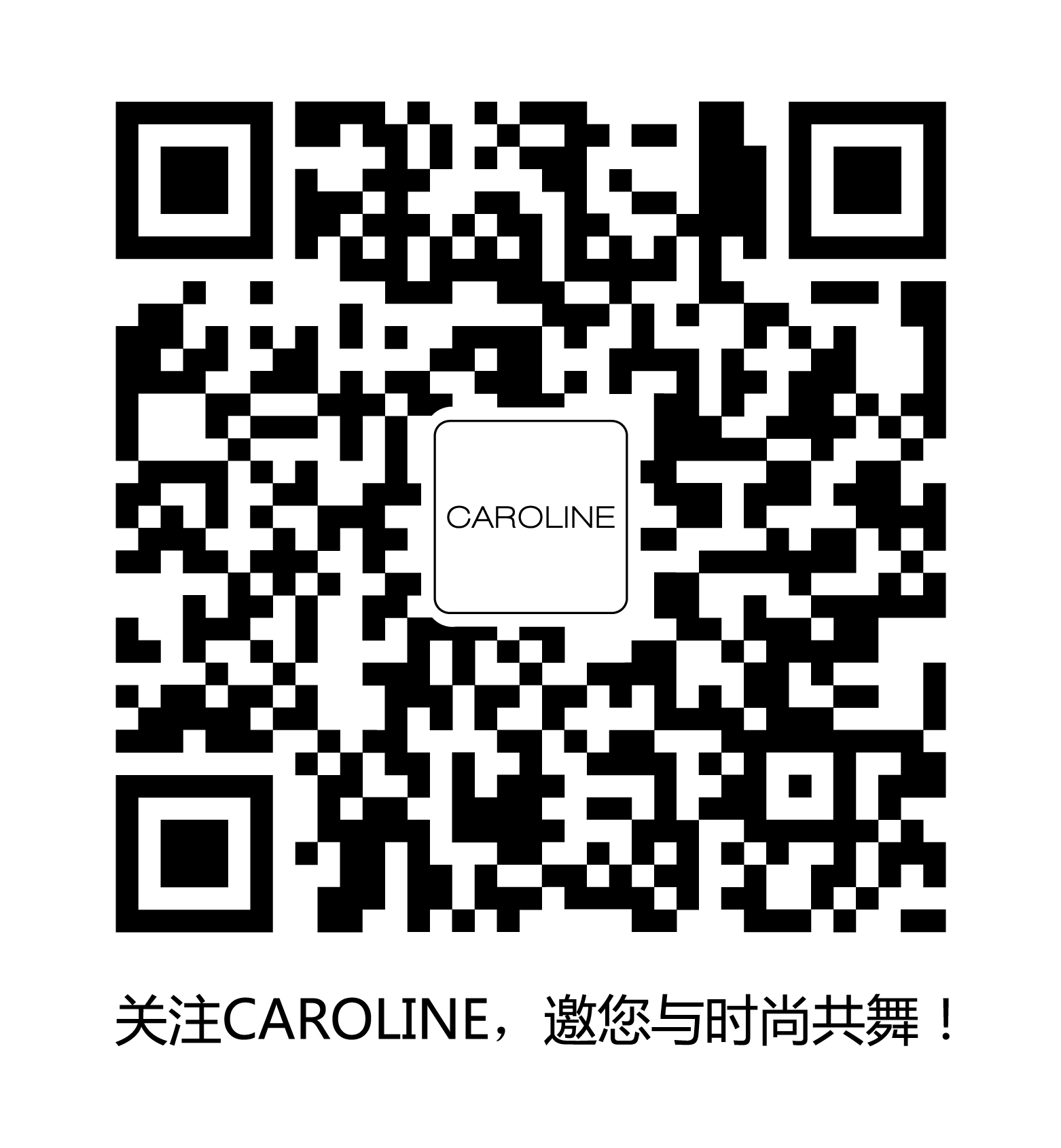 微信二维码